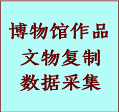 博物馆文物定制复制公司宝应纸制品复制